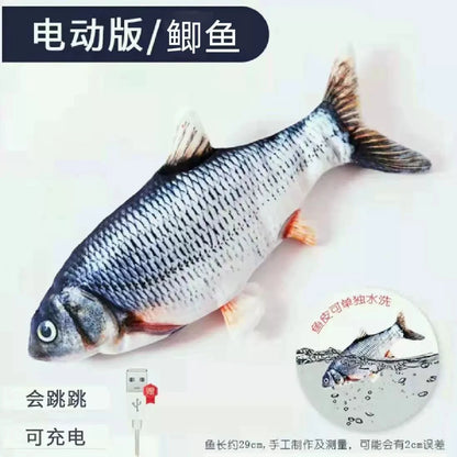 USB Rechargeable Flopping Fish Cat Toy
