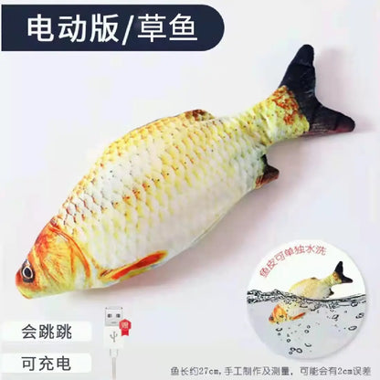 USB Rechargeable Flopping Fish Cat Toy